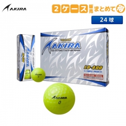 【2ケース販売/非公認球】 アキラ ゴルフ LD-400 ゴルフボール AKIRA