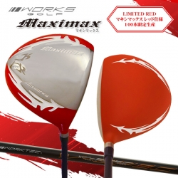 ワークス ゴルフ マキシマックス レッド リミテッド ドライバー ワークテック V-SPEC α-II カーボンシャフト WORKS RED LIMITED
