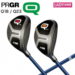 【レディース】 プロギア ゴルフ Q キュー Q18/Q23 フェアウェイウッド Qオリジナル カーボンシャフト PRGR