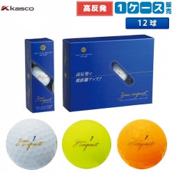 【高反発ボール/送料無料】 キャスコ ゴルフ ゼウスインパクト2 高反発 ゴルフボール Kasco ルール適合外
