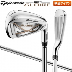 【送料無料】 テーラーメイド ゴルフ SIM GLOIRE アイアン単品 NSプロ 790GH スチールシャフト TaylorMade シム グローレ