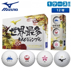 【1ダース/12球入り】 ミズノ ゴルフ ネクスドライブ JAPAN 5NJBM32110 ゴルフボール ホワイト mizuno NEXDRIVE