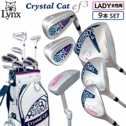 【レディース】 リンクス ゴルフ クリスタルキャット ef3 クラブセット 9本組 (1W,4W,UT,7-9,PW,SW,PT) キャディバッグ付き Lynx Crystal Cat