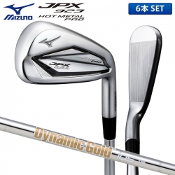 ミズノ JPX923 ホットメタルプロ アイアンセット 6本組(5-P) ダイナミックゴールド 105 スチールシャフト MIZUNO HOT METAL PRO 5KJYS37606【あすアト】