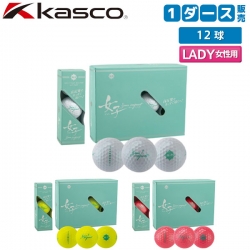 【レディース】 キャスコ ゼウスインパクト女子3 ゴルフボール Zeusimpact3 1ダース/12球 非公認球