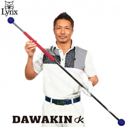 リンクス ダワ筋スティック 練習器具 LYNX DAWAKIN STICK ダワキンスティック ゴルフ用 素振り 練習機 スイング