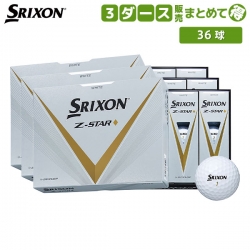 【3ダース販売】 ダンロップ スリクソン Z-STAR ◆ ダイヤモンド ゴルフボール DUNLOP SRIXON Zスター ZSTAR 3ダース/36球