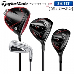 テーラーメイド ゴルフ ステルス2 HD クラブセット 8本組 (1W,5W,4U,I6-P) TENSEI RED カーボンシャフト キャディバッグ無し テンセイレッド Stealth