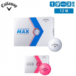 キャロウェイ SUPERSOFT MAX ゴルフボール Callaway スーパーソフト マックス 1ダース/12球