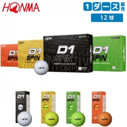 【送料無料】ホンマ D1 SPIN BTQ2301 ゴルフボール ホワイト,イエロー,グリーン,オレンジ HONMA スピン 1ダース/12球