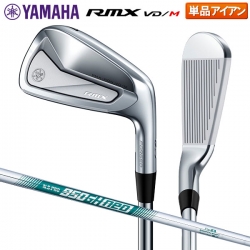 ヤマハ ゴルフ RMX VD/M アイアン単品 NSプロ 950GH neo スチールシャフト YAMAHA リミックス
