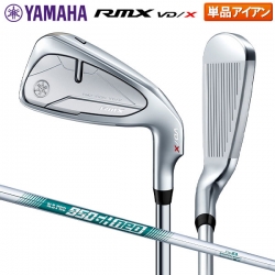 ヤマハ ゴルフ RMX VD/X アイアン単品 NSプロ 950GH neo スチールシャフト YAMAHA リミックス