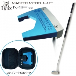 リンクス マスターモデル MF-02 ツノ型 長尺 パター コンプリートセットパーツ付き MASTER MODEL