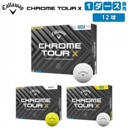 キャロウェイ ゴルフ クロムツアー X ゴルフボール CHROME TOUR X 1ダース/12球【あすアト】