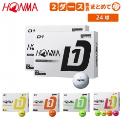 【送料無料/2ダース販売】ホンマ D1 BT2401 ゴルフボール ホワイト,イエロー,オレンジ,グリーン,マルチ