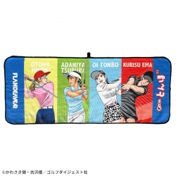 オーイ！とんぼ ワッフルタオル