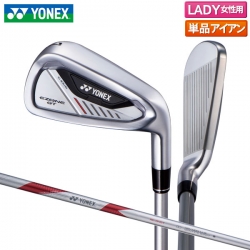 【レディース】ヨネックス ゴルフ イーゾーン GT アイアン単品 RK-04GT WOMEN専用カーボンシャフト YONEX EZONE GT