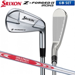 【カスタムスペック】ダンロップ スリクソン Z-FORGED II アイアンセット 6本組(5-P) N.Sプロ MODUS3 TOUR 120 スチールシャフト DUNLOP SRIXON Zフォージド2【あすアト】