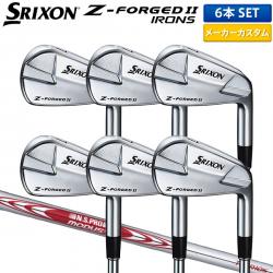 【カスタムスペック】ダンロップ スリクソン Z-FORGED II アイアンセット 6本組(5-P) N.Sプロ MODUS3 TOUR 105 スチールシャフト