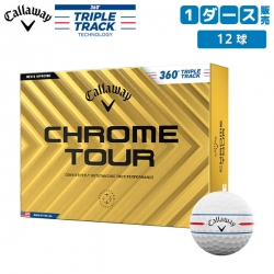 【数量限定】キャロウェイ クロムツアー 360°トリプルトラック ゴルフボール 1ダース/12球 Callaway CHROME TOUR 360°TRIPLE TRACK【あすアト】