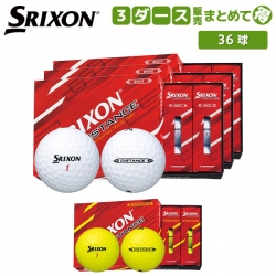 【送料無料/3ダース販売】ダンロップ スリクソン ディスタンス9 ゴルフボール