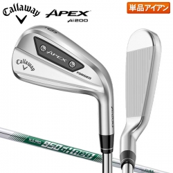 キャロウェイ ゴルフ APEX Ai200 アイアン単品 NSプロ 950GH neoスチールシャフト Callaway エイペックス NSPRO ネオ【あすアト】