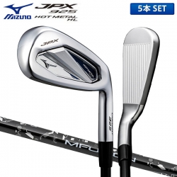 ミズノ ゴルフ JPX 925 HOT METAL HL アイアンセット 5本組(6-P) 22 MFUSION I カーボンシャフト MIZUNO ホットメタル 5KJBS384【あすアト】