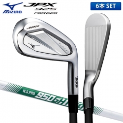 ミズノ ゴルフ JPX 925 FORGED アイアンセット 6本組(6-G) NSPRO 950GH neo 軽量スチールシャフト MIZUNO JPX925 フォージド 5KJKS381 NSプロ ネオ