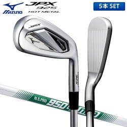 ミズノ ゴルフ JPX 925 HOT METAL PRO アイアンセット 5本組(6-P) NSPRO 950GH neo 軽量スチールシャフト MIZUNO 5KJKS383 JPX925 ホットメタル プロ NSプロ ネオ【あすアト】