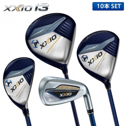 【クラブセットのみ】ダンロップ ゴルフ ゼクシオ13 ネイビー クラブセット 10本組(1W,5W,4H,6-P,A,S) MP1300 カーボンシャフト