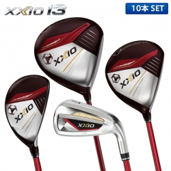 【クラブセットのみ】ダンロップ ゼクシオ13 レッド クラブセット 10本組(1W,5W,4H,6-P,A,S) MP1300 カーボンシャフト