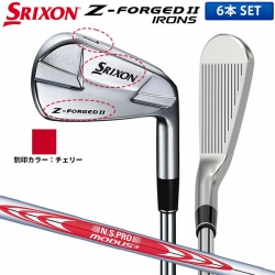 【カスタムスペック】ダンロップ ゴルフ スリクソン Z-FORGED II アイアンセット 6本組(5-P) N.Sプロ MODUS3 TOUR 120 スチールシャフト 刻印色：チェリー【あすアト】