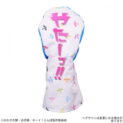 【テレ東 Atomic Golf 限定】オーイ！とんぼ TNB-002 ドライバー用 ヘッドカバー トカラブルー
