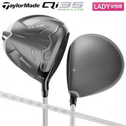 【レディース】テーラーメイド Qi35 MAX LITE ドライバー ELDIO TM40 カーボンシャフト