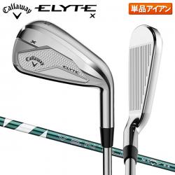キャロウェイ エリートX アイアン単品 VENTUS GREEN 50 for Callaway カーボンシャフト