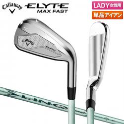 【レディース】キャロウェイ エリート マックス ファスト アイアン単品 LIN-Q GREEN 40 for Callaway LDY カーボンシャフト