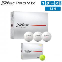 【送料無料】タイトリスト PRO V1x ゴルフボール