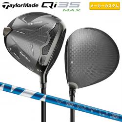 【カスタムスペック】テーラーメイド Qi35 MAX ドライバー 24ベンタス ブルー 5 カーボンシャフト
