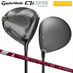【カスタムスペック】テーラーメイド Qi35 MAX ドライバー 24ベンタス レッド 6 カーボンシャフト