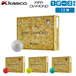 キャスコ キラ ダイヤモンド2 ゴルフボール