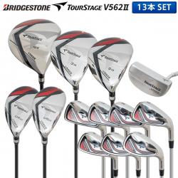 【クラブセットのみ】ブリヂストン ツアーステージ V562II クラブセット 13本組(1W,3W,5W,4U,5U,6-P,PS,S,PT) キャディバッグ無し