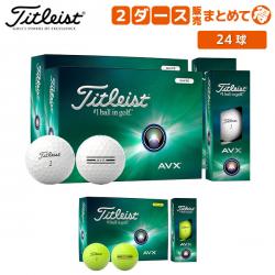 【2ダース販売】タイトリスト AVX ゴルフボール ホワイト,イエロー