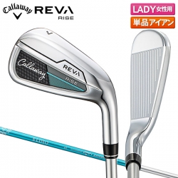 【レディース】キャロウェイ REVA RISE アイアン単品(AW,SW) ELDIO40 for Callaway カーボンシャフト