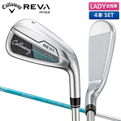 【レディース】キャロウェイ REVA RISE アイアンセット 4本組(7-P) ELDIO40 for Callaway カーボンシャフト