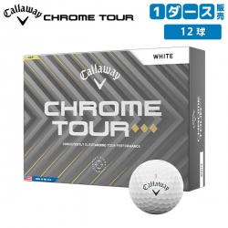 【送料無料】キャロウェイ ゴルフ CHROME TOUR ◆◆◆ ゴルフボール