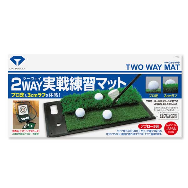 ダイヤ ゴルフ 2WAY実践練習マット TR-408 練習器具